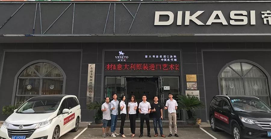 途經6省，市場部兵分六路開啟督導之旅