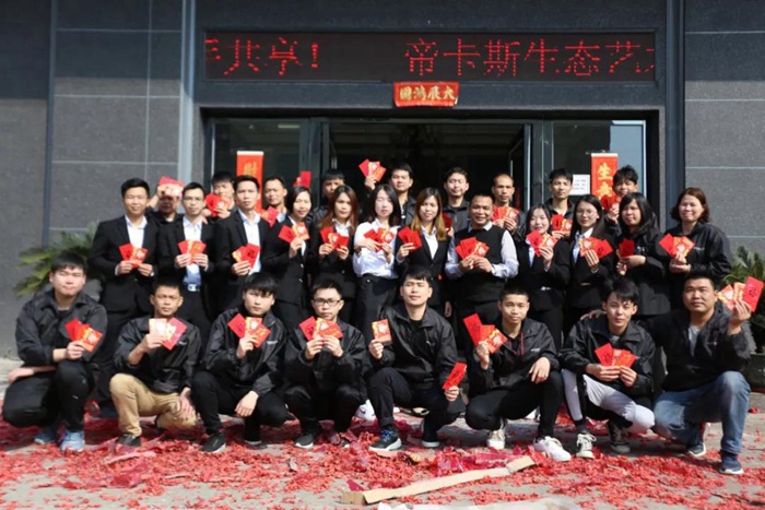 【開工大吉】帝卡斯生態藝術壁材祝大家2019年諸事順利！ 生意興??！心想事成！家庭幸福！