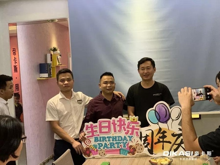 帝卡斯八周年慶&10月份生日會|不負時光，感恩相遇