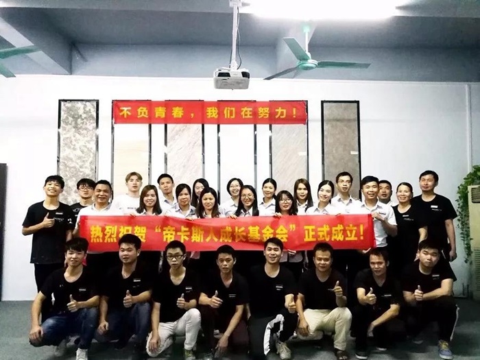 帝卡斯生態藝術壁材年度十大事件回顧，與您一起見證帝卡斯的變化和成長，攜手期許美好2019！