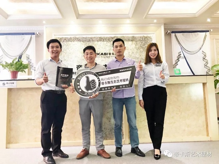 祝賀杭州林總、江西贛州許總、鄧總成功簽約帝卡斯生態藝術壁材