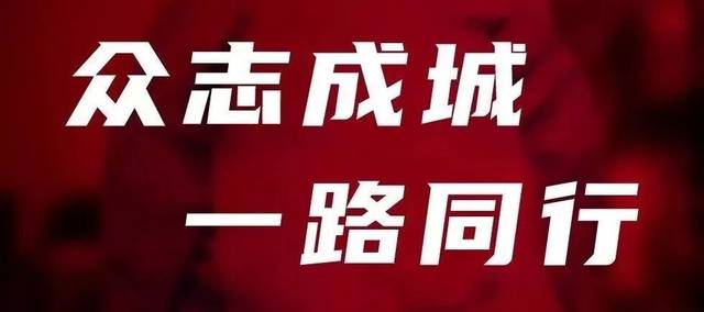 關于再延期開工通知