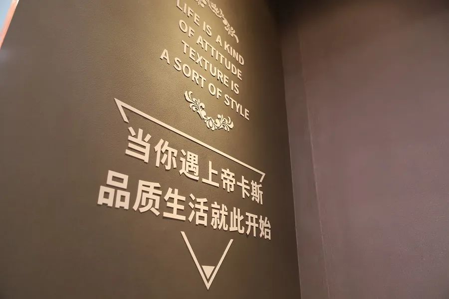 逆世勢 · 領新航-再現品牌強實力，帝卡斯2020廣州建博會圓滿落幕！