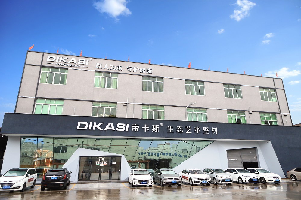 帝卡斯 | 關于產品色彩體系升級通知！