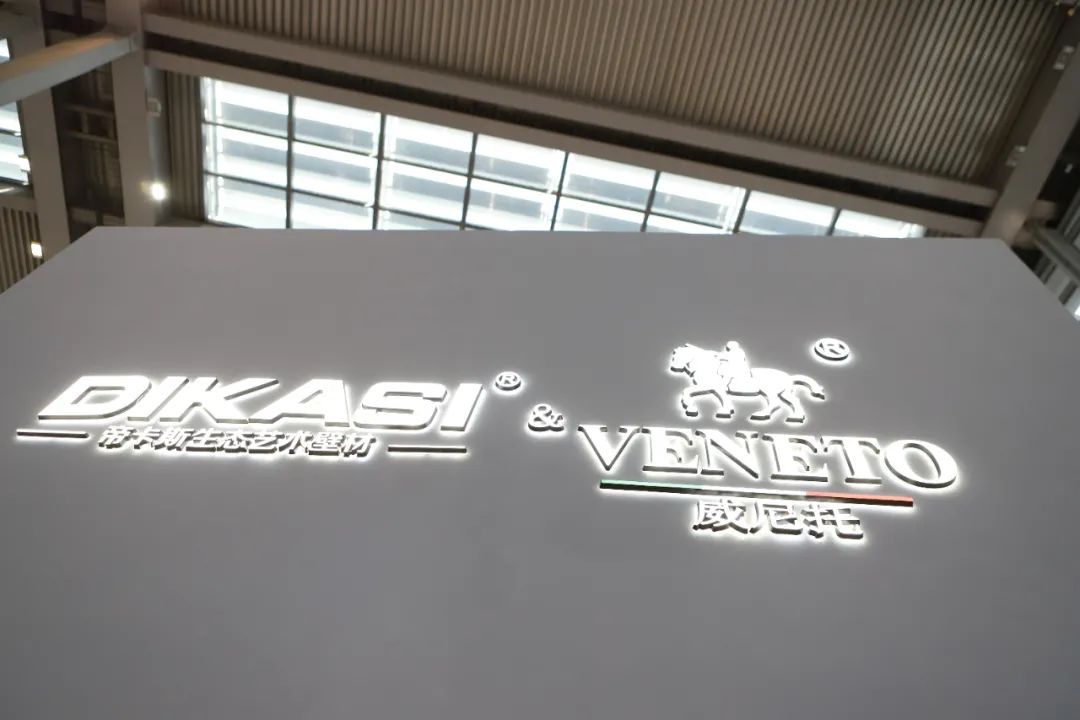 “逆世勢·領新航”帝卡斯深圳國際家紡布藝暨家居裝飾展覽會圓滿落幕！
