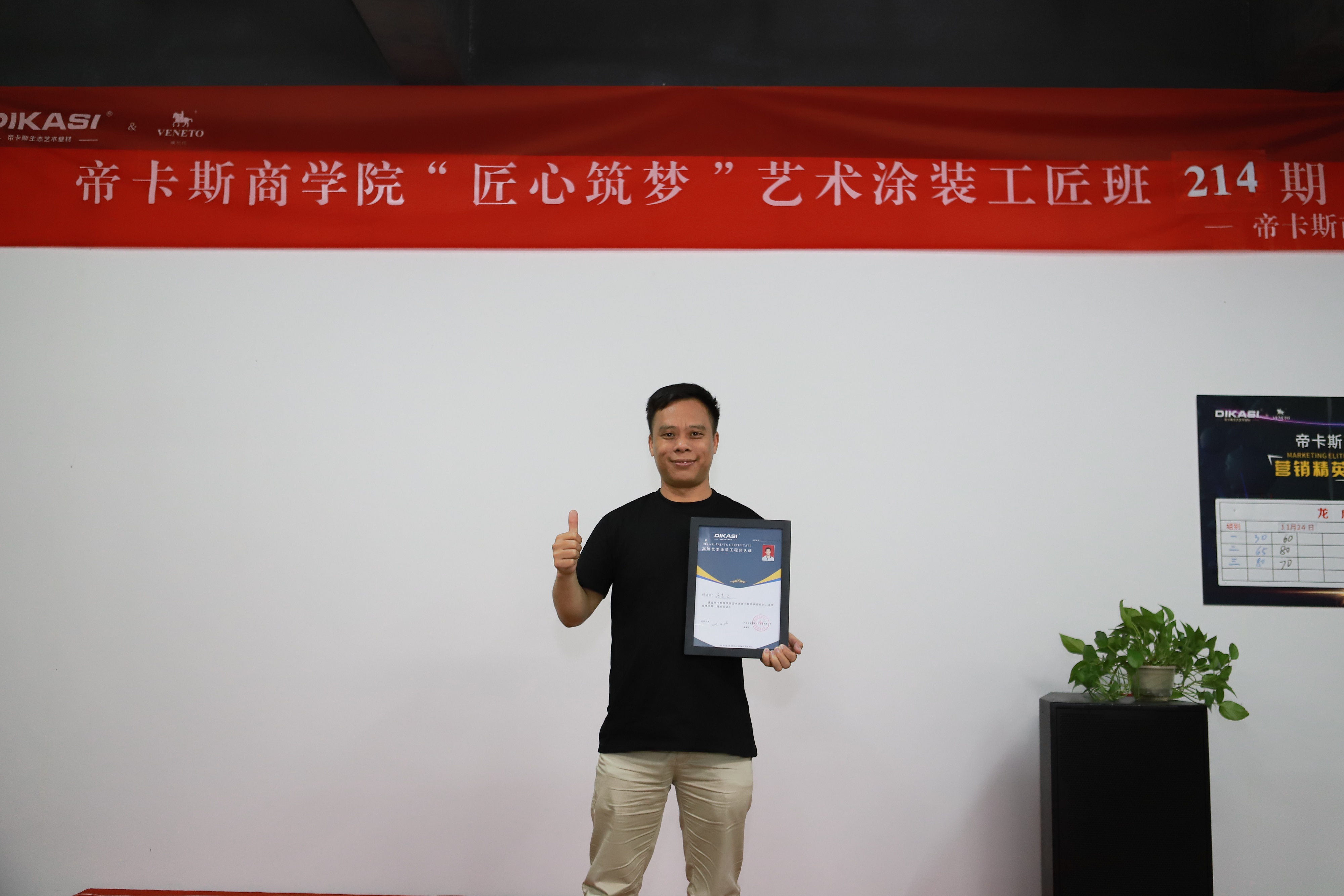 唐景衛