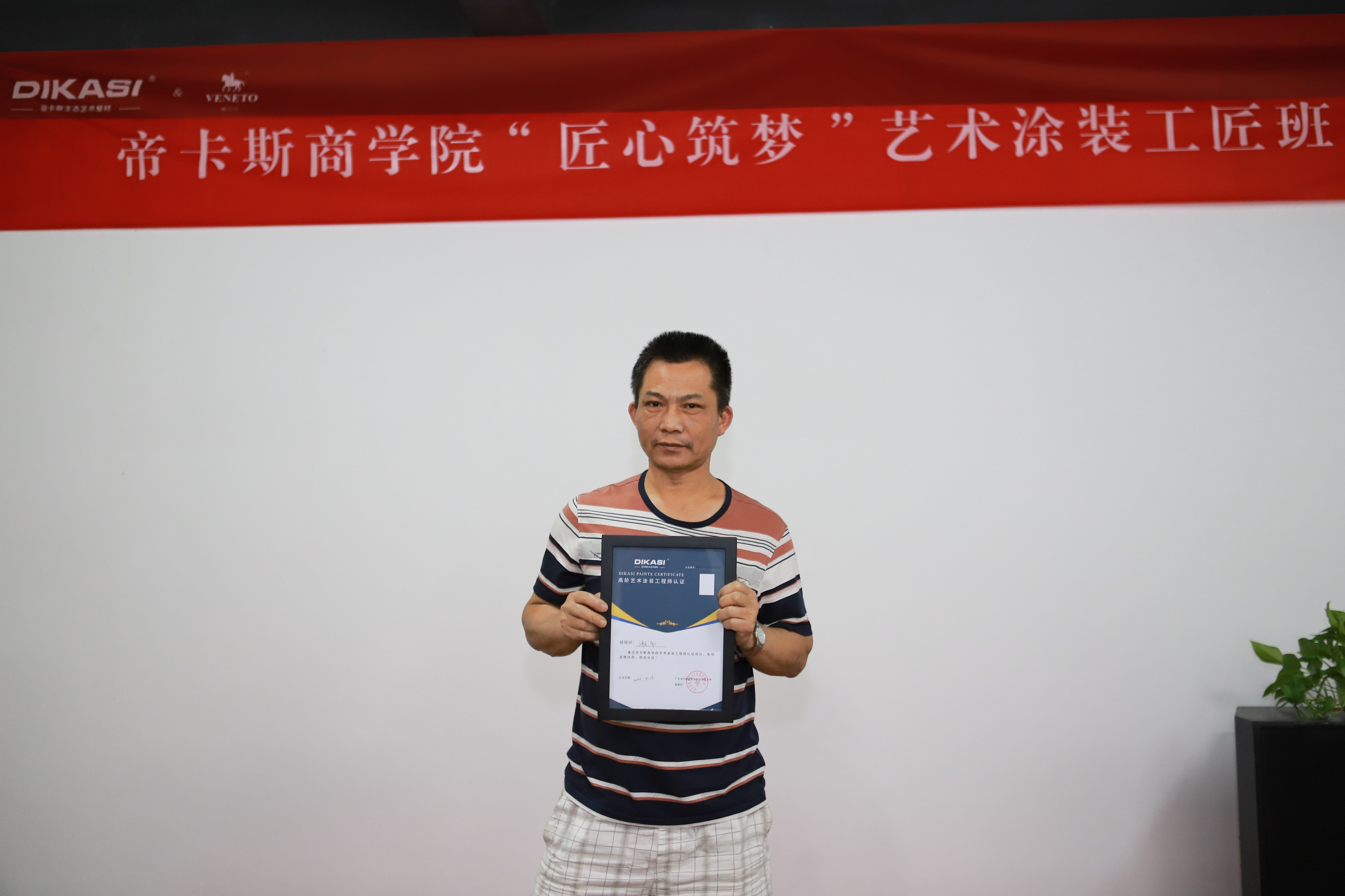 林宏發